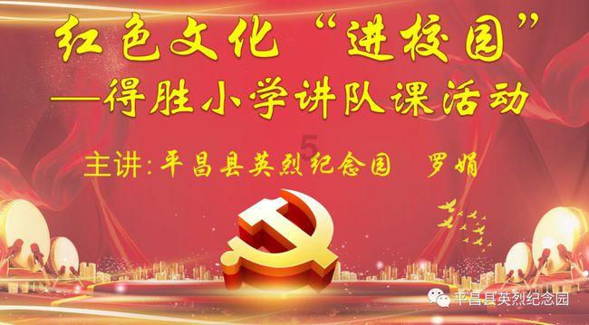 拯救自行车冠军