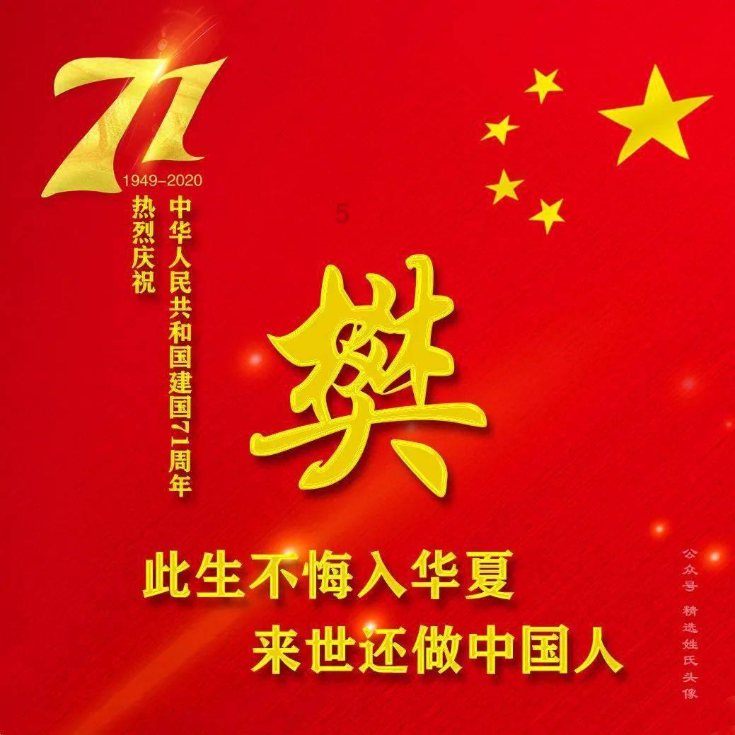 这是我的战争