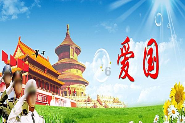 河北省政协十三届二次会议举行第二次全体会议