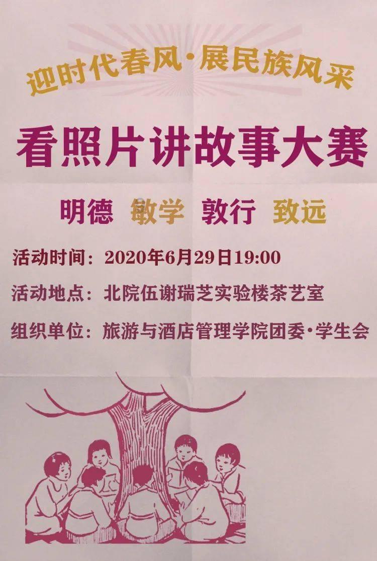深圳市政协委员杨浩勃：高质量建设城市慈善公园