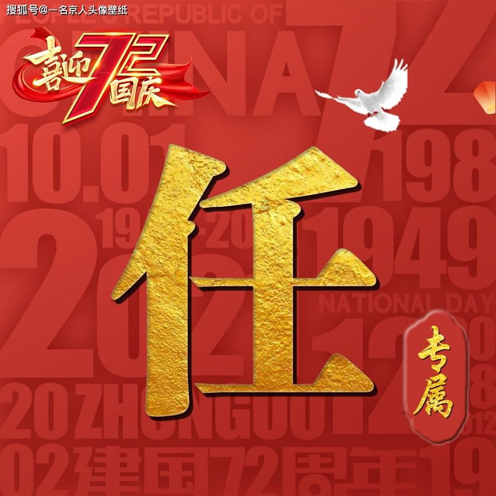 上海物贸3涨停