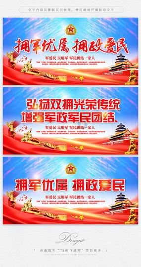 全民剧本大师内置菜单