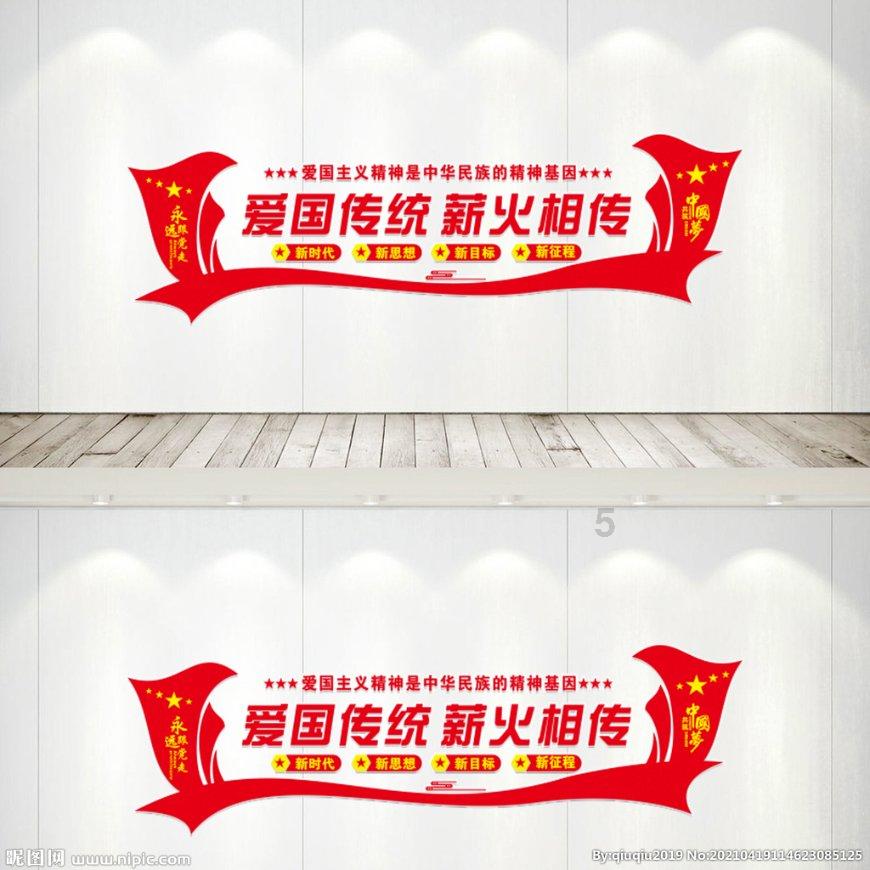 弹球大战俄罗斯方块