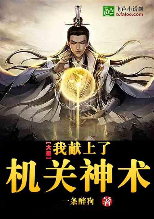 第五人格