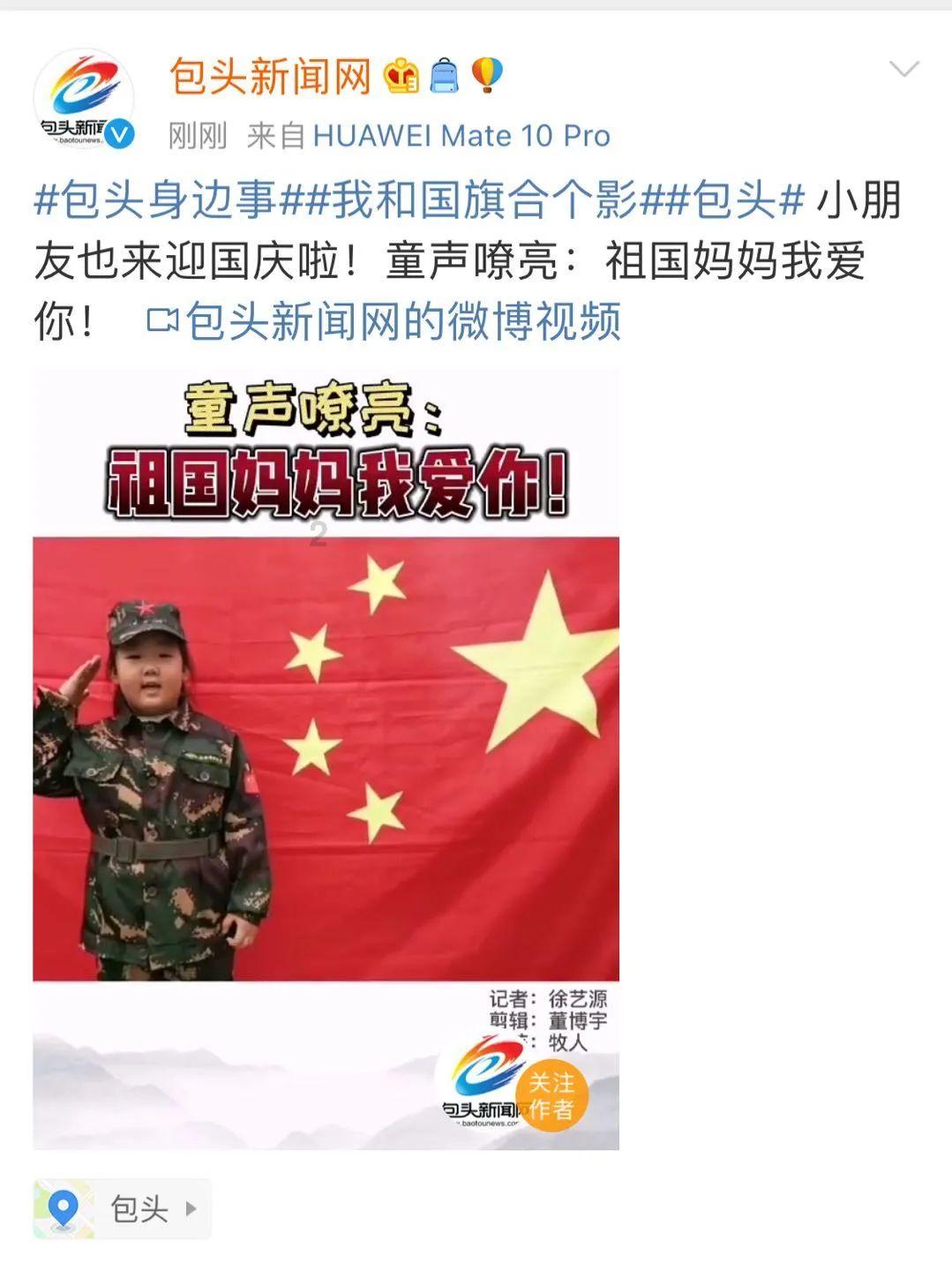 救援帅气王子