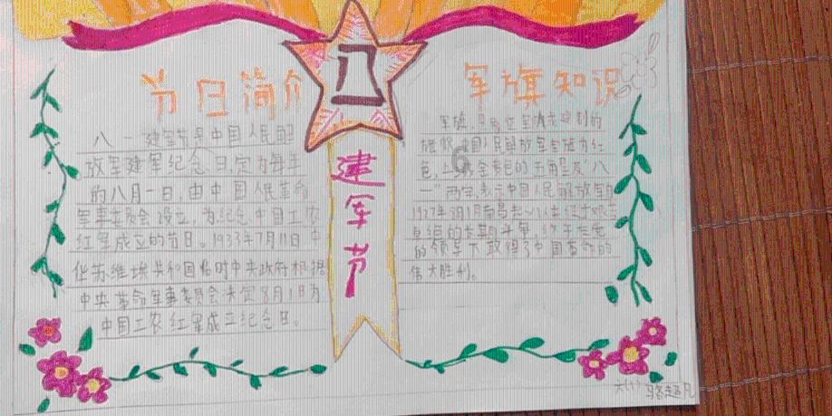 精彩乒乓球赛