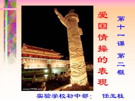 镇魔曲手游