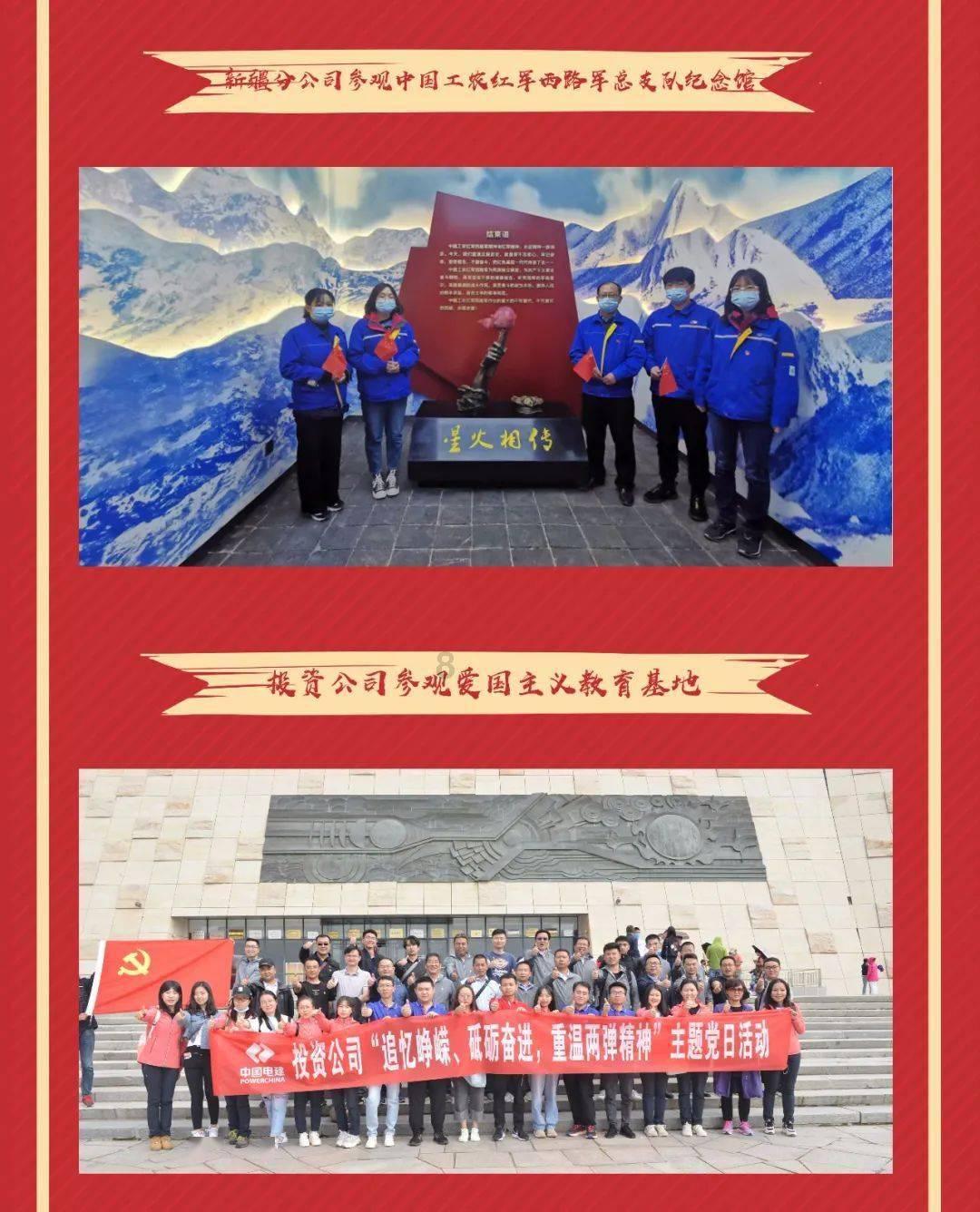 山东菏泽 以“小切口”服务“大民生”(扎实开展主题教育推动人社事业高质量发展)