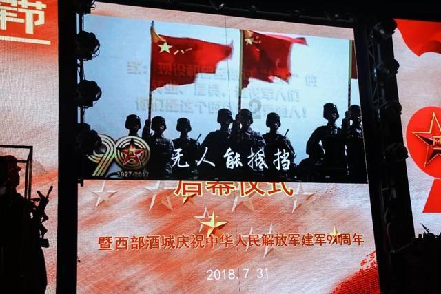 射击弹跳球