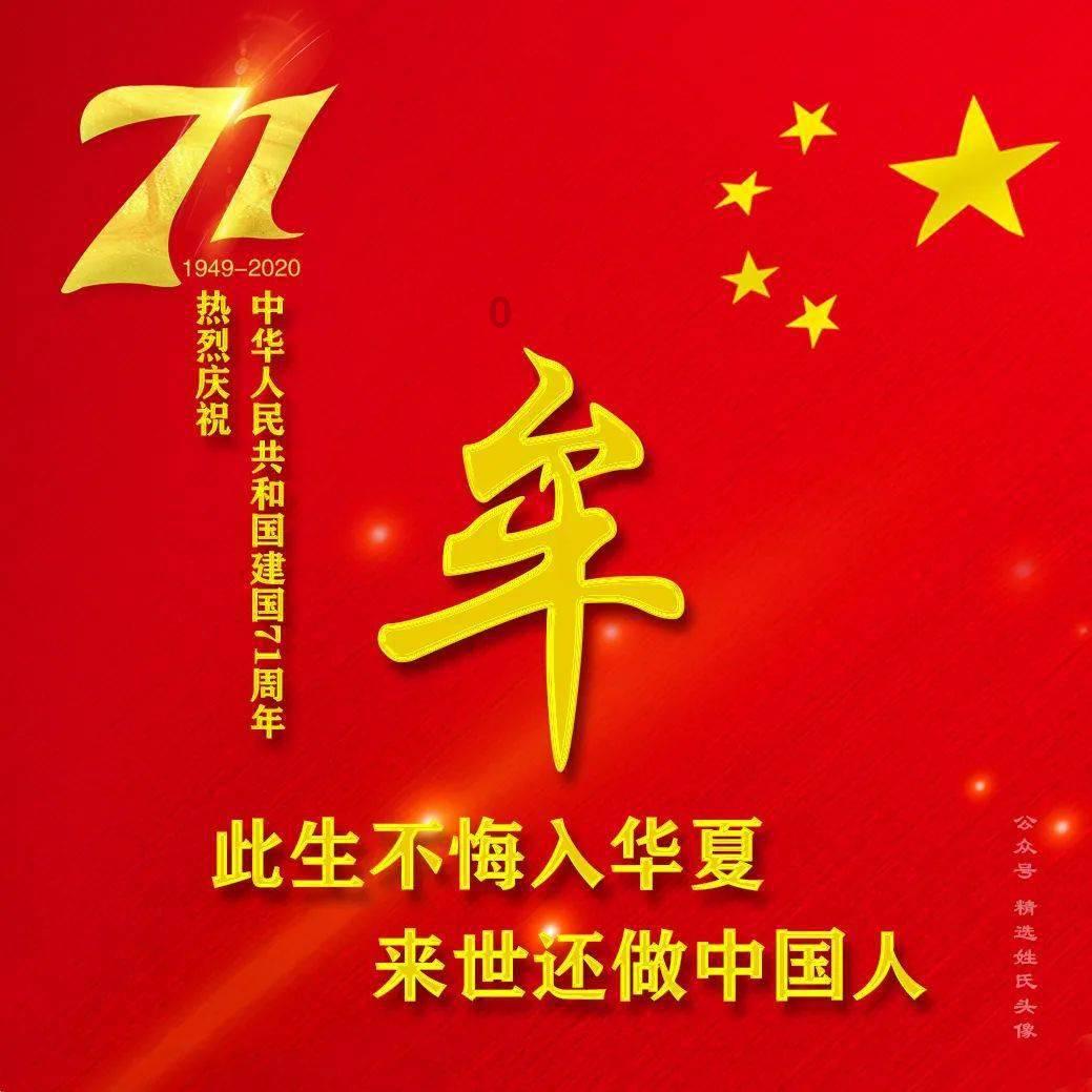 峨眉山藏酋猴德彪转危为安