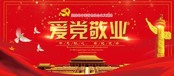 可爱女孩参加宴会