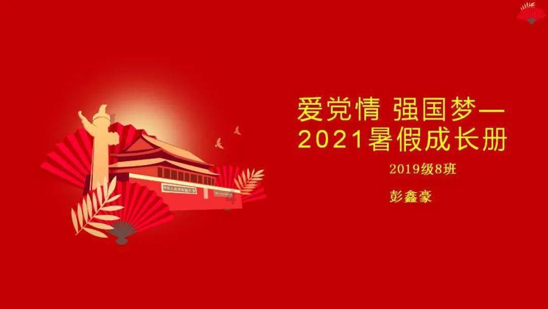 天下美食皆文章