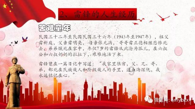 美丽皇后逃脱