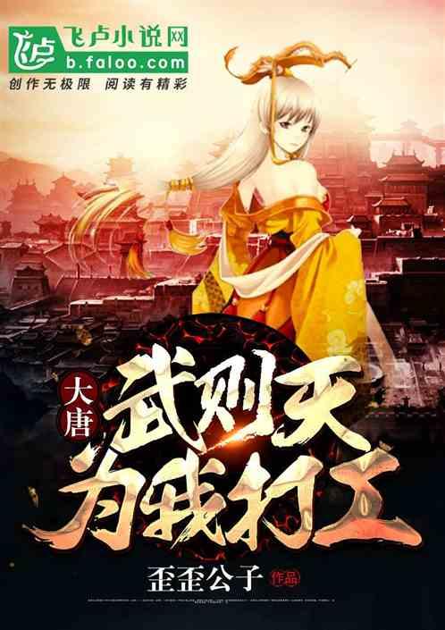 救援小蝙蝠