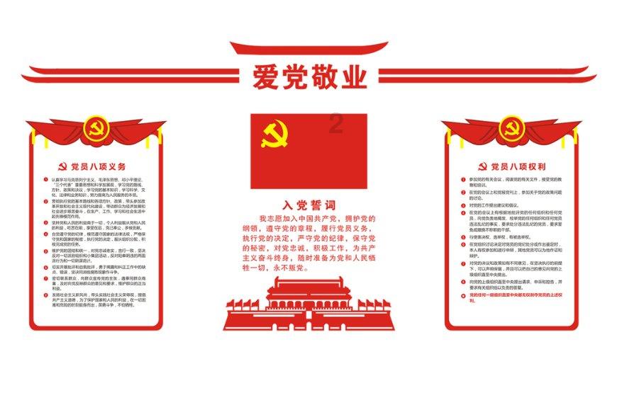 浙江省国际商会常务理事会会议在杭召开