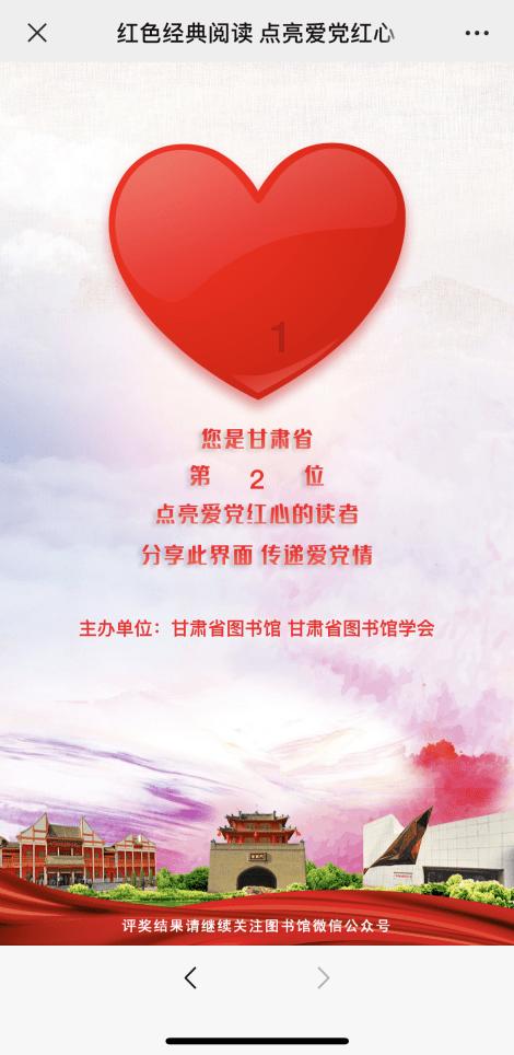 九州海上牧云记