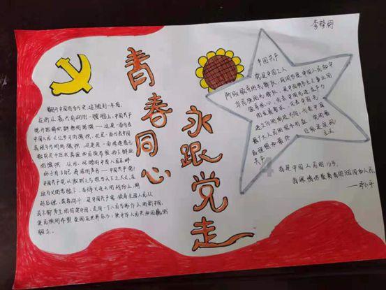 老山羊救援