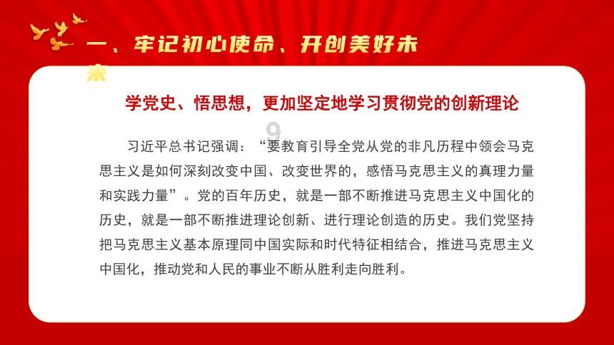 鬼吹灯之牧野诡事H5