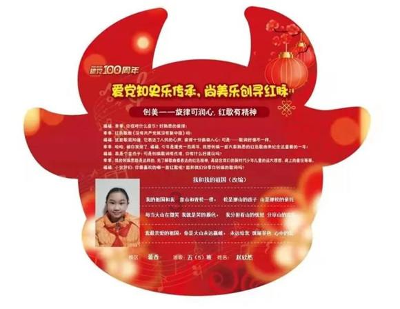 卡通红色汽车拼图