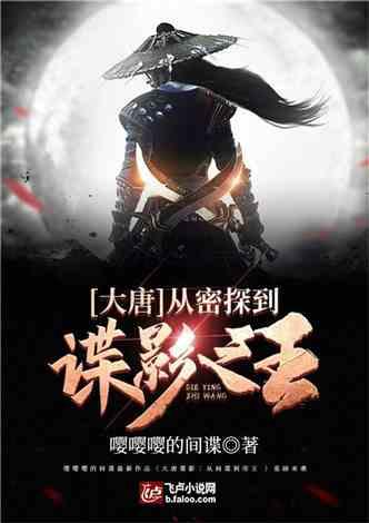 蛇蛇争霸