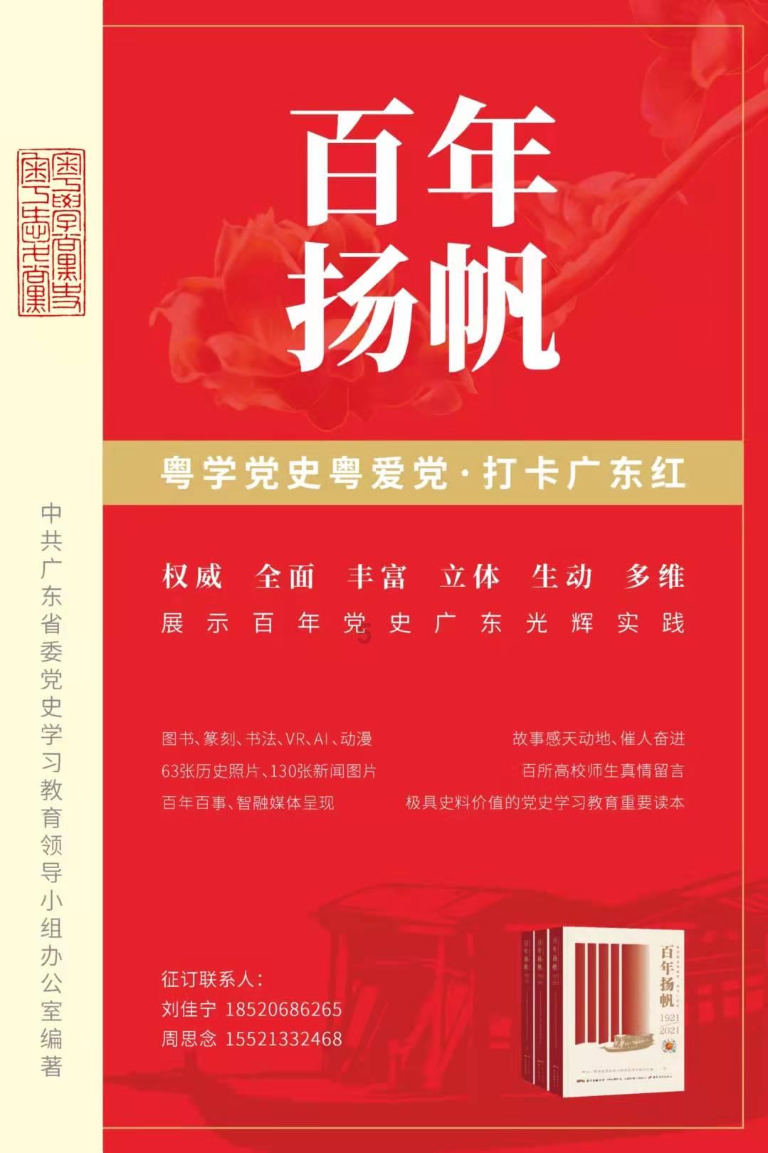 熊出没夺宝历险