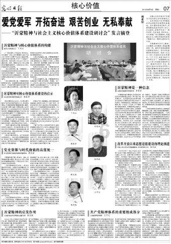 动物帮帮忙保卫家园