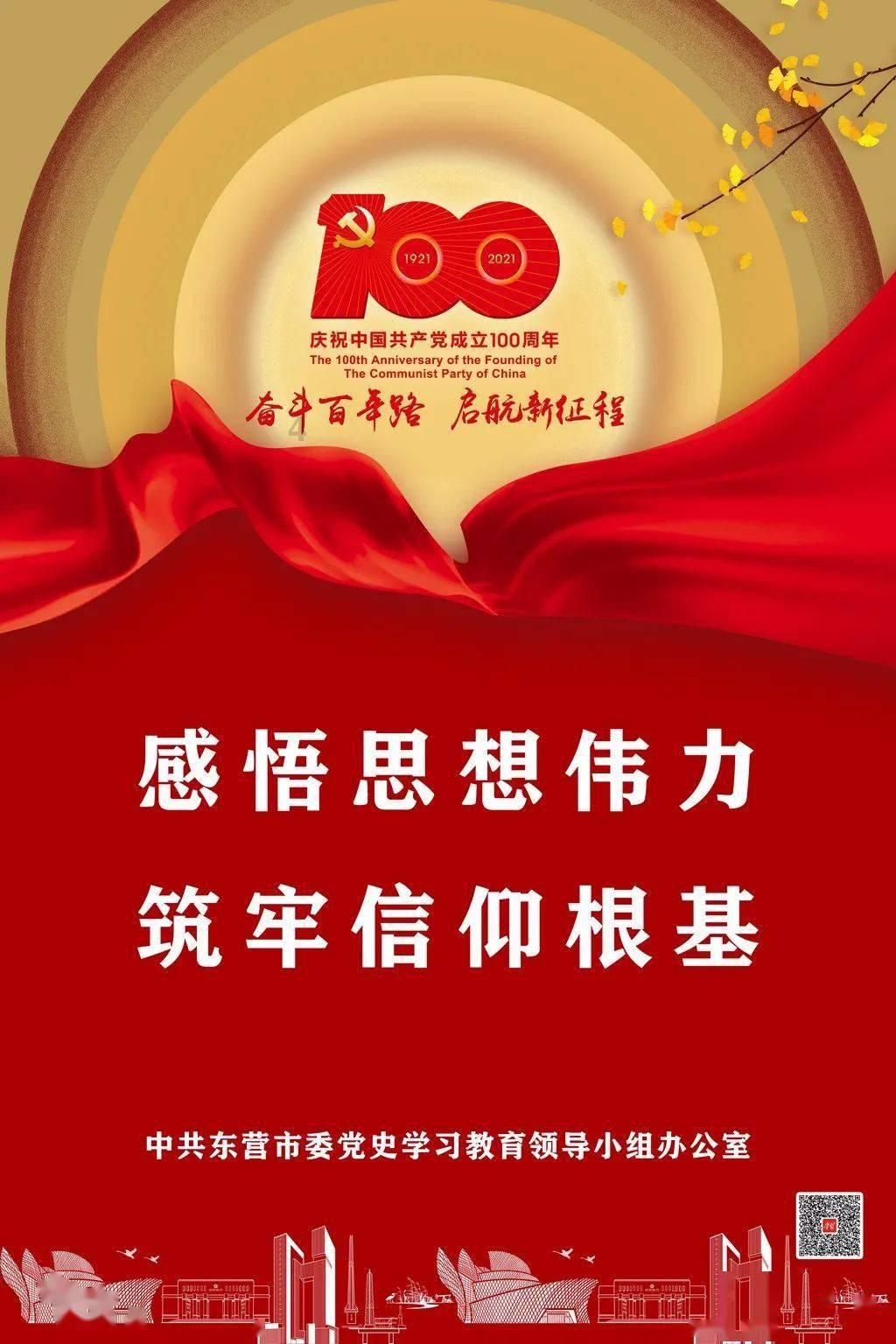 泰拉瑞亚传送枪怎么用