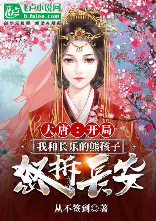 时尚潮流公主