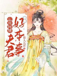 沙漠中寻宝