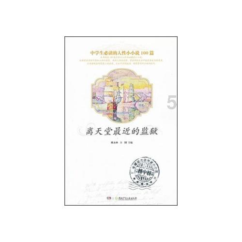 (x+3.4)x6=39解方程？游戏画面