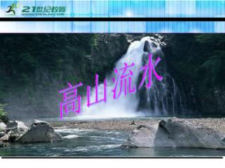 龙地逃生