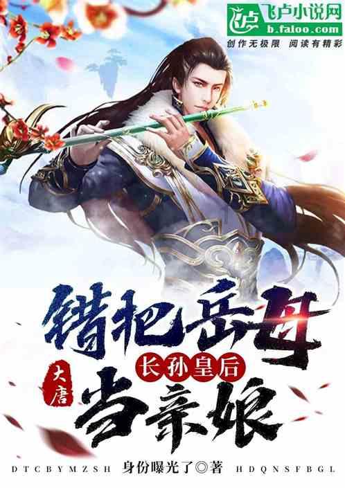 召唤神龙万宁版祖龙