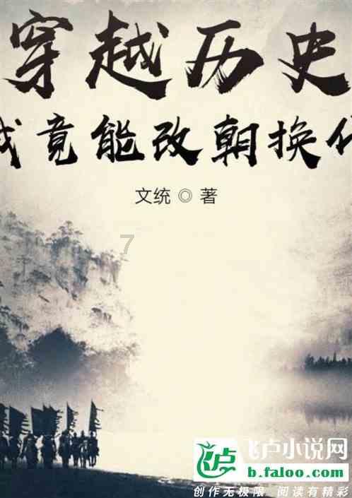 足球地理丨葡萄牙“海岛德比”
