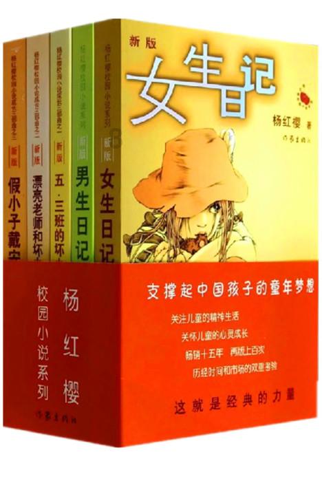 寻找战宝船