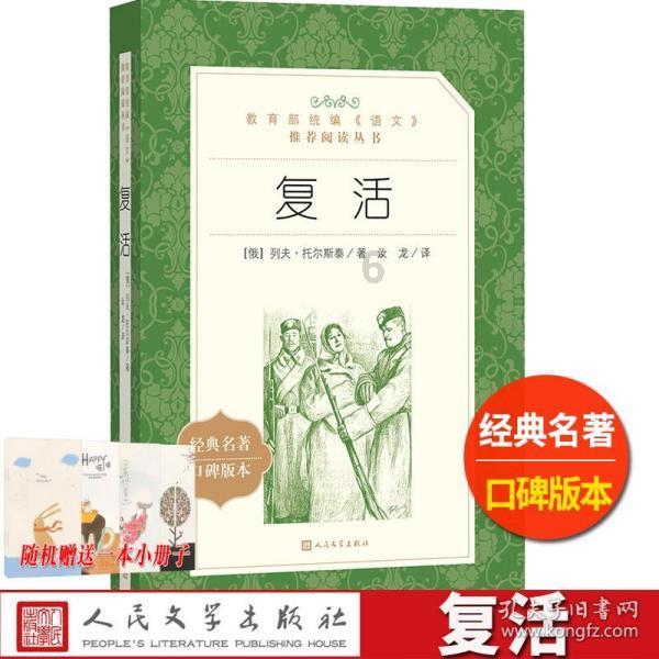 TA：诺丁汉森林正在与多特蒙德谈判，希望租借雷纳至本赛季结束