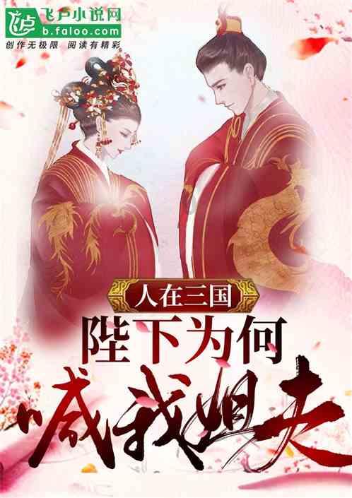 《人名的名义》故事:高小琴的贪腐和“小人物”遭罪