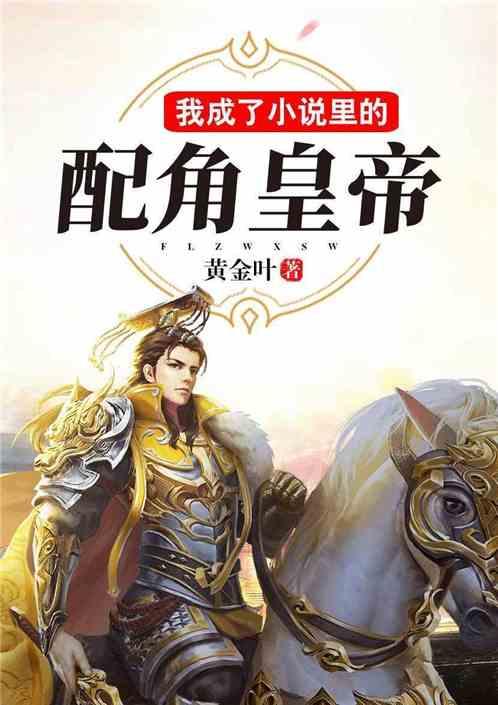迷路的逃学女孩