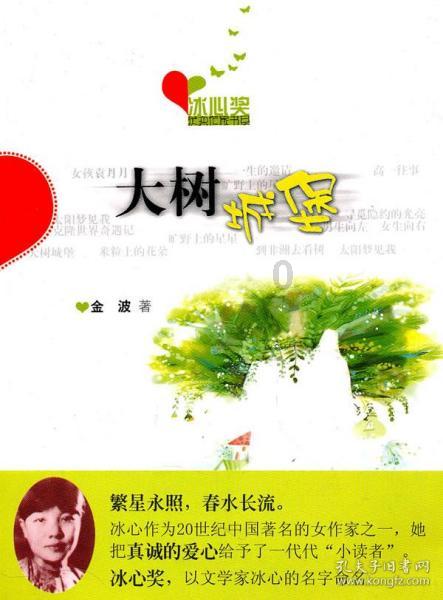 荒野大镖客2