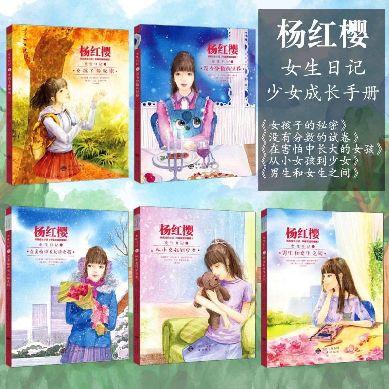 以撒的结合：胎衣